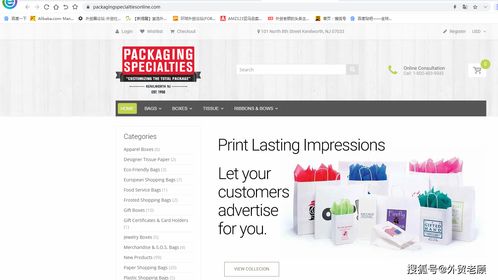 開(kāi)發(fā)禮盒包裝類(lèi)產(chǎn)品外貿(mào)客戶(hù)的策略與福利介紹