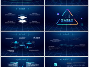 高端科技企業(yè)介紹 互聯(lián)網(wǎng)大數(shù)據(jù)、云計(jì)算與軟件開(kāi)發(fā)全景解析